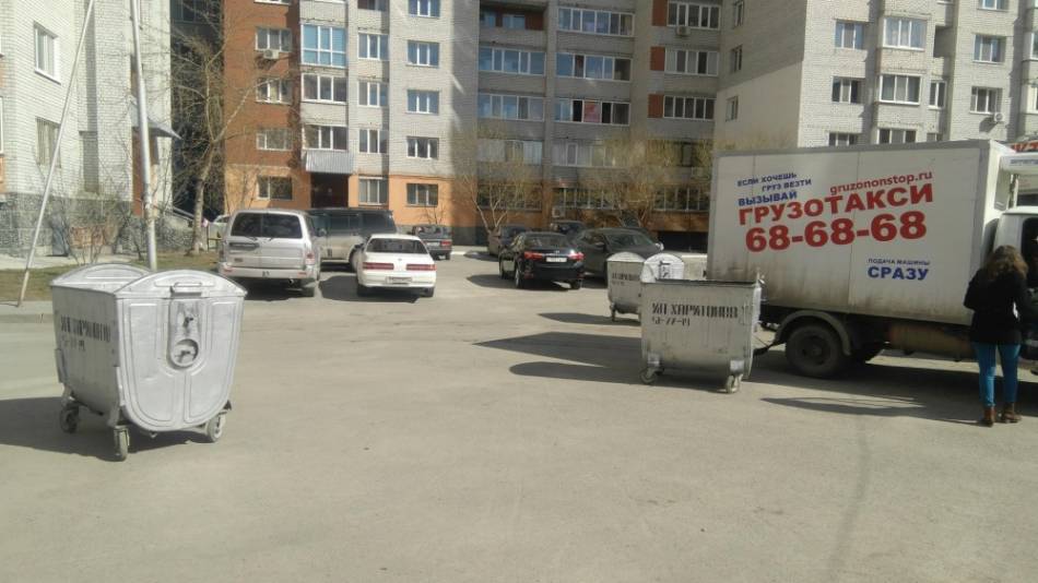 слайд