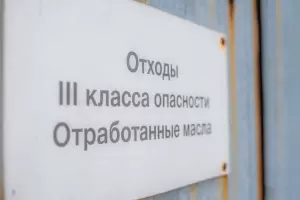 Фотография Утилитсервис 5